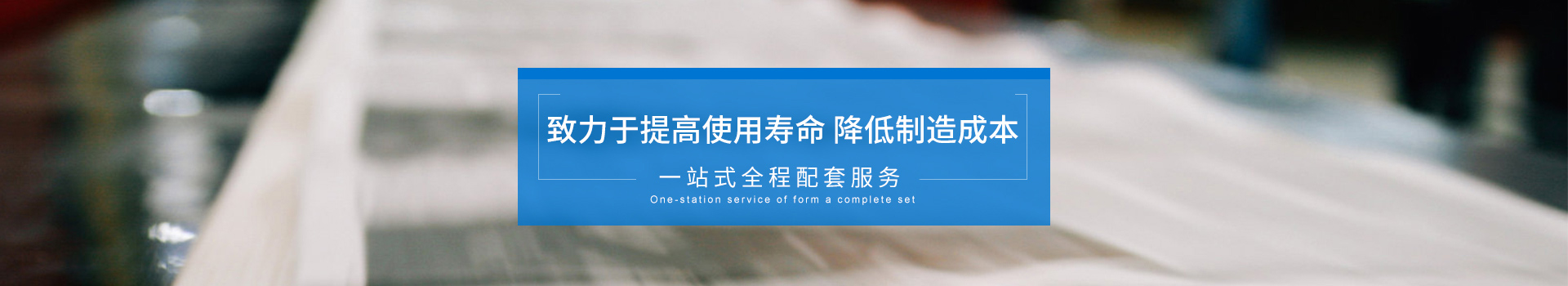 昆山奧馬新聞動(dòng)態(tài)
