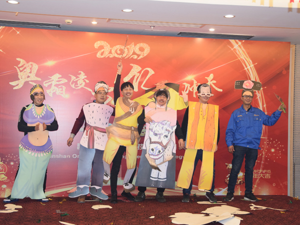 年會(huì )節目表演