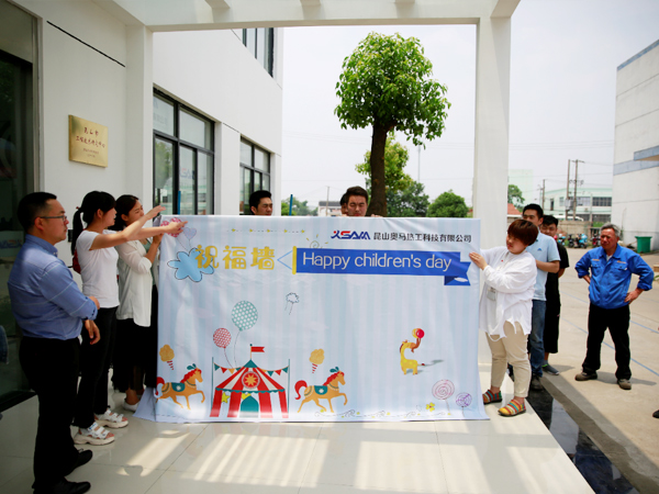 兒童節團隊活動(dòng)